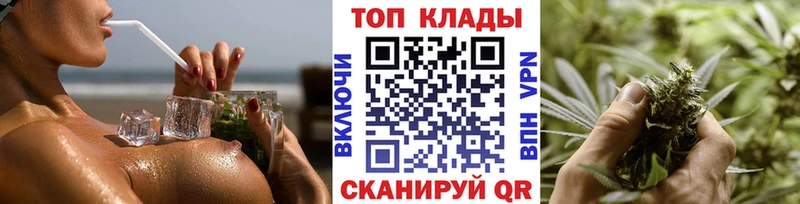 Наркотические вещества Закаменск Гашиш МАРИХУАНА Кокаин Альфа ПВП Мефедрон