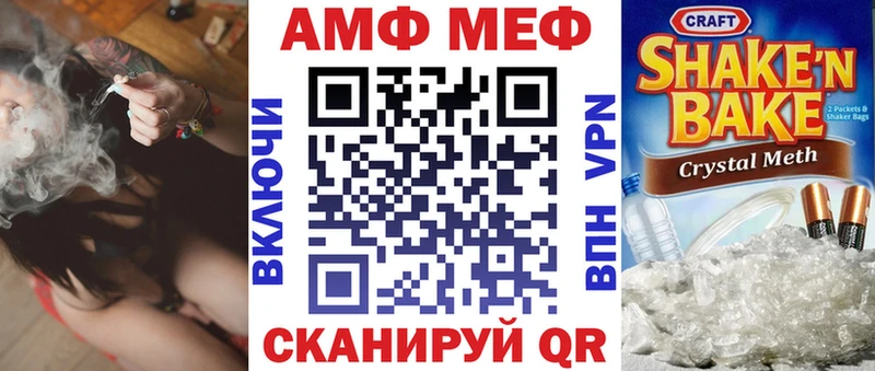 Amphetamine Premium  Закаменск 