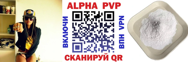 А ПВП СК КРИС  Закаменск 