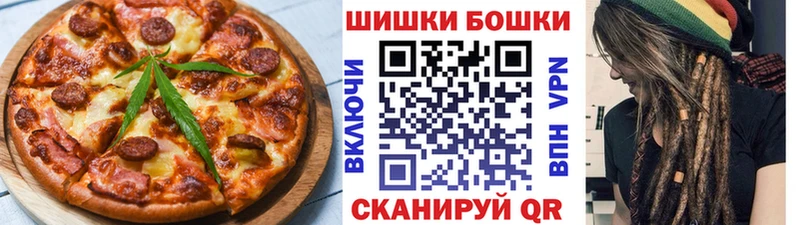Еда ТГК конопля  Закаменск 