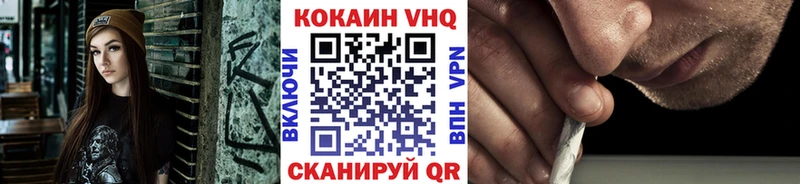 КОКАИН Боливия Закаменск