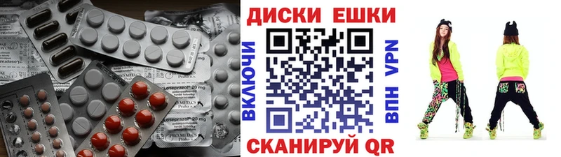 ЭКСТАЗИ таблы  Закаменск 