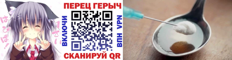 даркнет состав Закаменск ГЕРОИН герыч