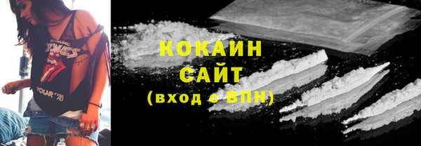 кокаин Алзамай