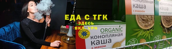 спиды Алексин