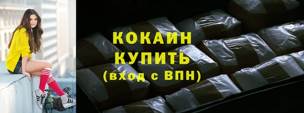 кокаин Алзамай