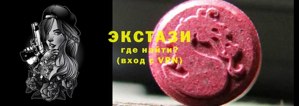 спиды Алексин