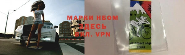 спиды Алексин