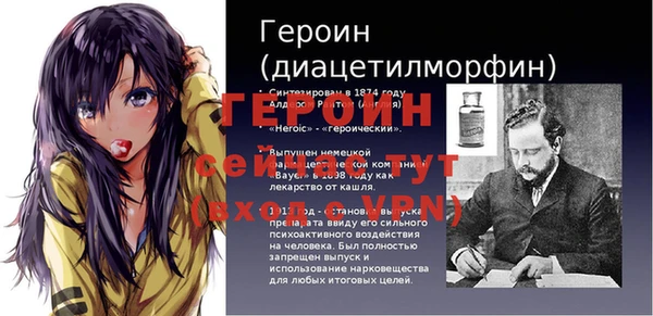 спиды Алексин