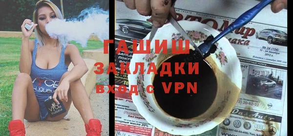 кокаин Алзамай