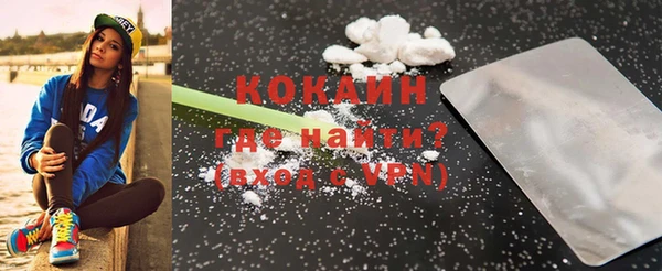 кокаин Алзамай