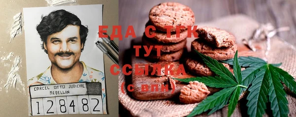 кокаин Алзамай