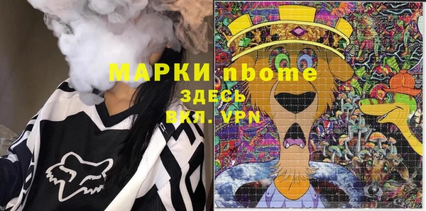 спиды Алексин