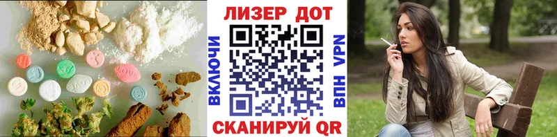 LSD-25 экстази кислота Закаменск