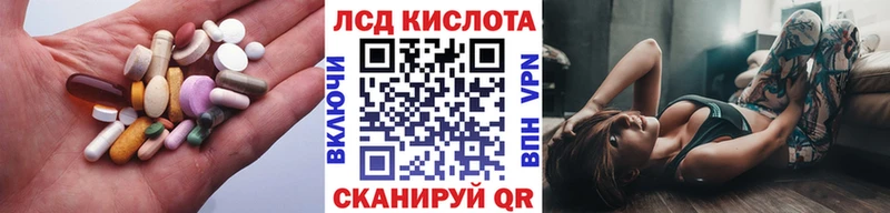 LSD-25 экстази кислота Закаменск
