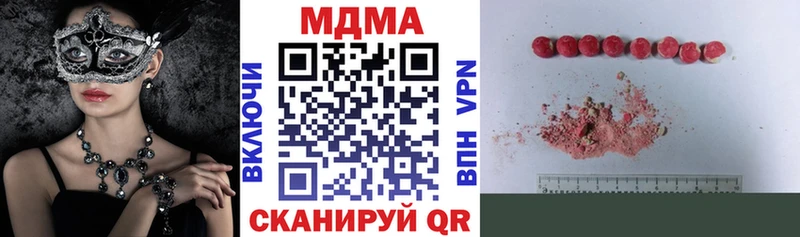MDMA кристаллы  где найти   Закаменск 