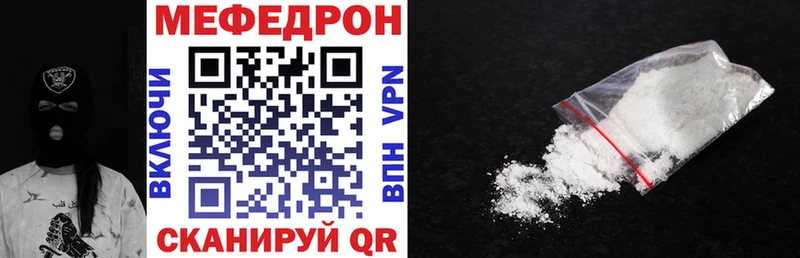 купить наркотики цена  Закаменск  Меф мяу мяу 