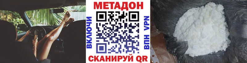 блэк спрут сайт  Закаменск  МЕТАДОН VHQ  дарнет шоп 