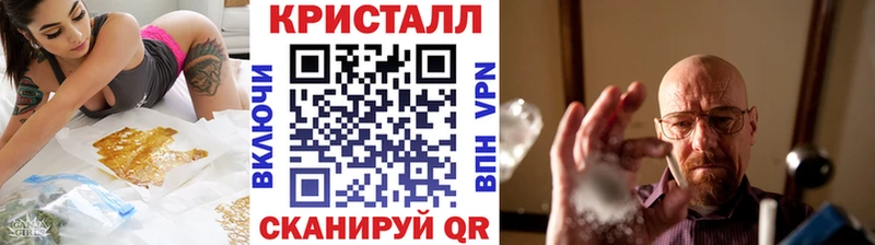 МЕТАМФЕТАМИН пудра  Закаменск 
