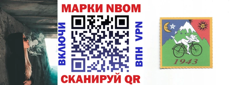 мега ONION  Закаменск  Марки 25I-NBOMe 1,5мг 