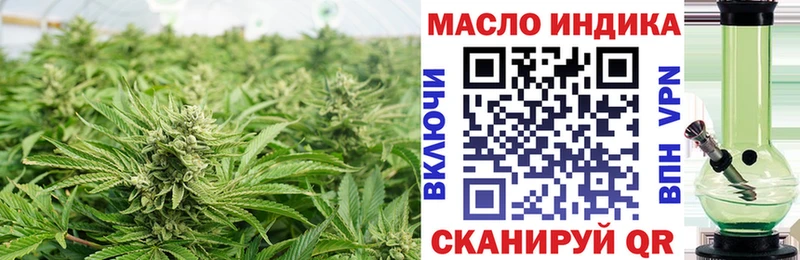Дистиллят ТГК концентрат  Закаменск 