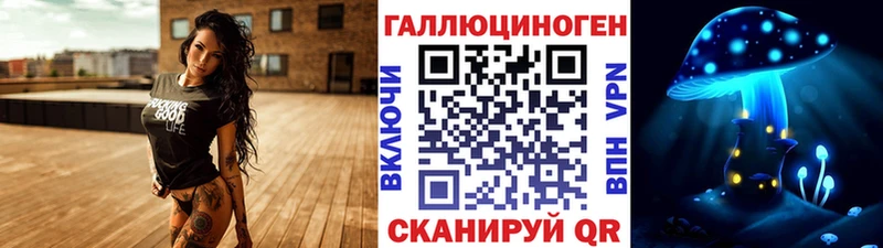 Псилоцибиновые грибы MAGIC MUSHROOMS  дарнет шоп  Закаменск 